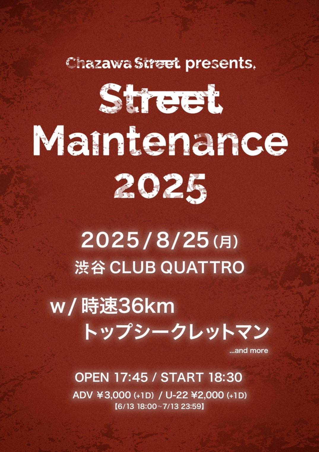Chase pre. STREET MAINTENANCE 2025