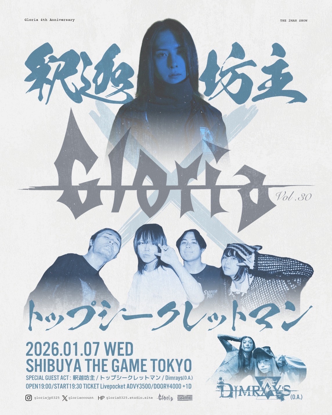 Gloria 4th Anniversary “Gloria Vol.30”