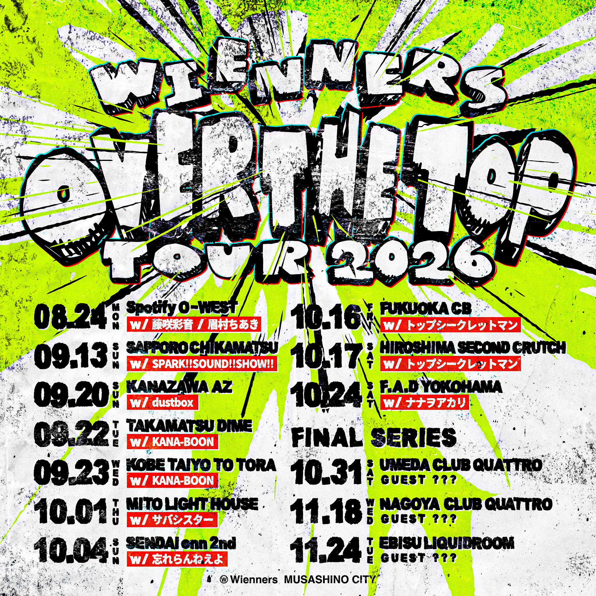 Wienners OVER THE TOP TOUR2026